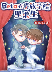 我的24岁总裁老婆