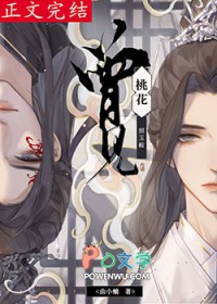 全能高手