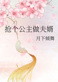 我的二十二岁未婚妻