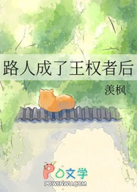 桃运兵王