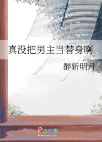 至尊小厨神