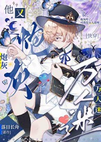神眼鉴定师