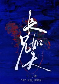 女人花