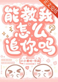妙手小医生