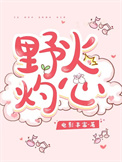 寻尸问路