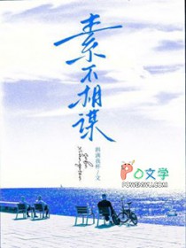剑主苍穹