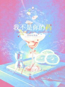 重生之千金毒妃