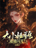 逍遥渔夫