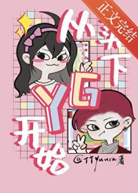 烈明