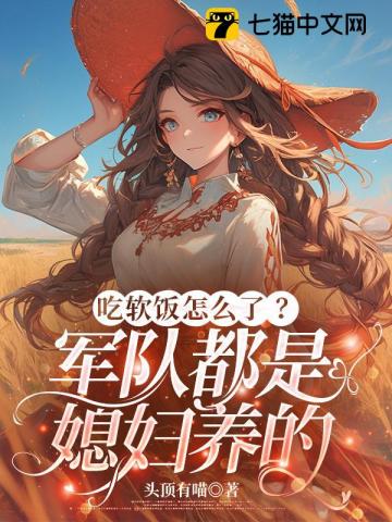 逍遥皇帝打江山