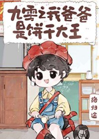 美国牧场的小生活