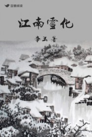 罗浮