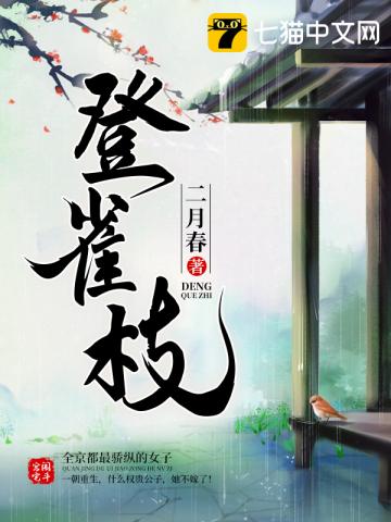 乱世猎人