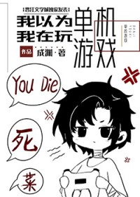 独战天涯