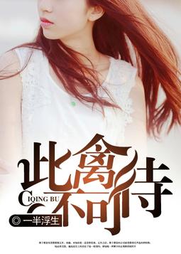 无赖天子