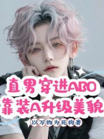 灭秦记
