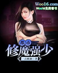 正邪天下