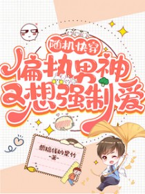 玄功邪佛