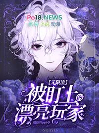 伏天氏