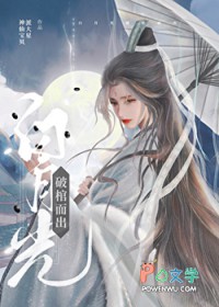 萌神信徒