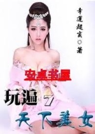 咸鱼的自救攻略