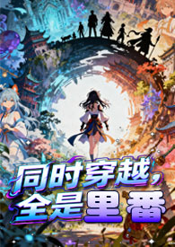 拜师九叔