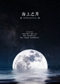特种岁月