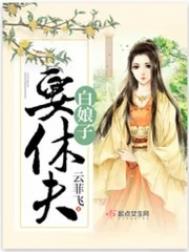 帝国武神