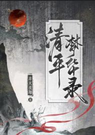 网红天师