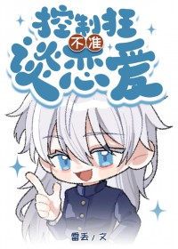 战神狂飙