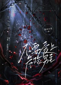 侯府遗珠