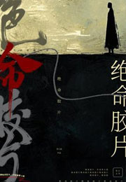 全民领主之我有百倍增幅