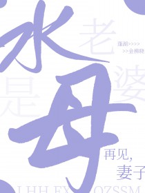 虚空龙主