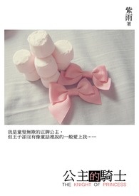 这个书生会武功