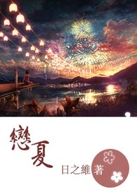 华夏远征军之我的团长