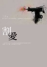 我在万界抽红包