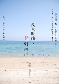 宠婚撩人：腹黑老公诱妻成瘾