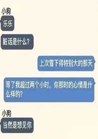 剑圣的星际万事屋