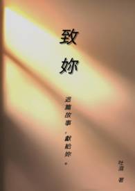 超级农场