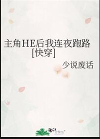 报告妈咪爹地追来了