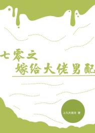 三国之最风流