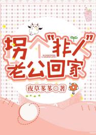 诸天世界唯一玩家