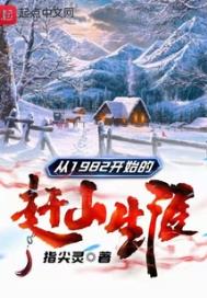 开局主神挂了