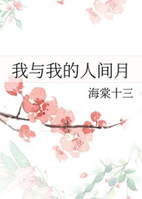 天赐一品