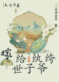 穿成极品婆婆后我路走宽了