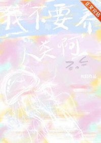 蒸汽时代的怪物术士