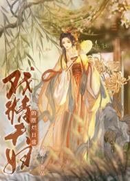 山村逍遥小农民