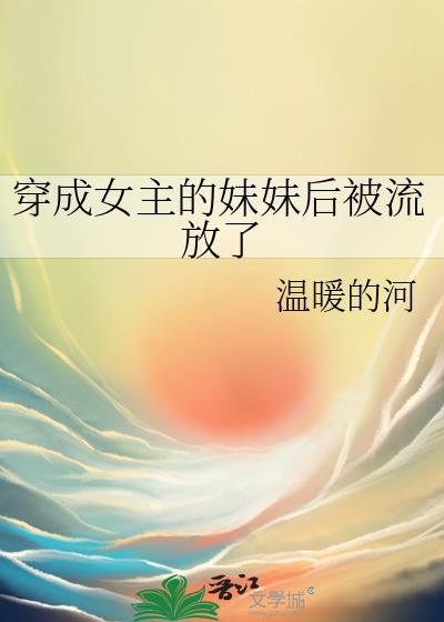 我们生活在南京