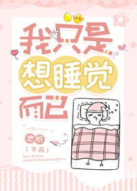 史上最强邪君