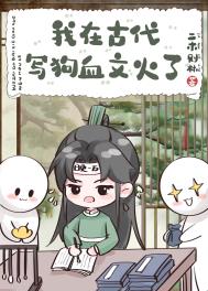 武功自动修炼：我在魔教修成佛皇